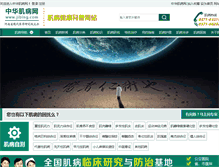 Tablet Screenshot of jibing.com